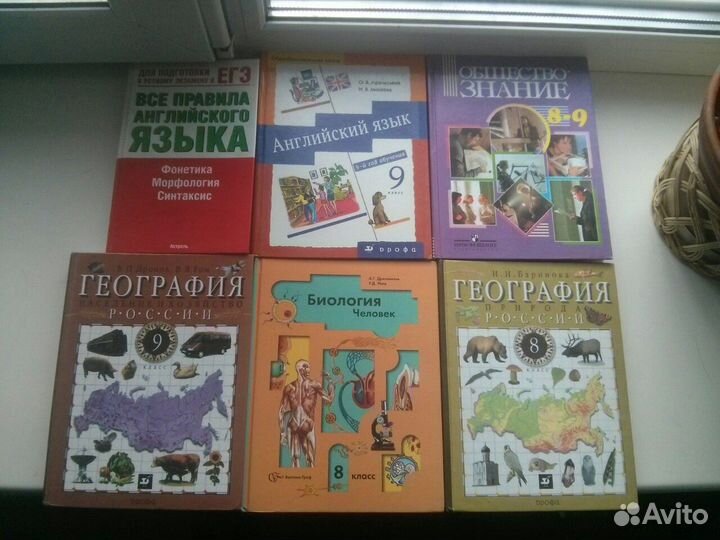 Учебная литература, Словари, Разговорники