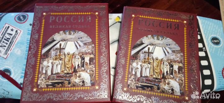 Эксклюзив- * Россия. Великая судьба*