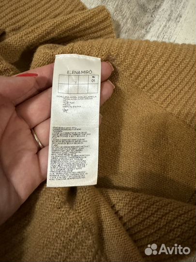 Кофта Piazza della Scala