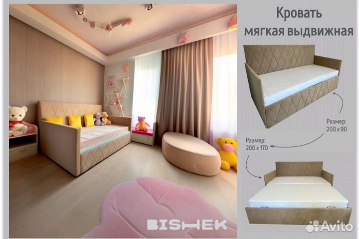 Детская кровать от 3 лет