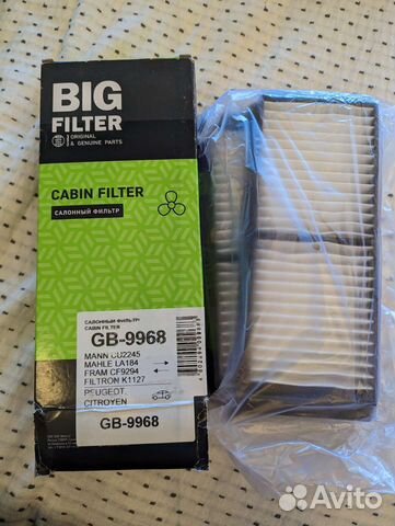 Фильтр салонный Mazda 3 bl купить в Нижнем Новгороде Big filter GB-9968 ...