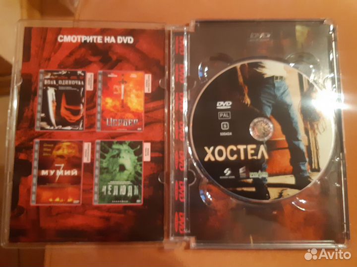 Фильм DVD 