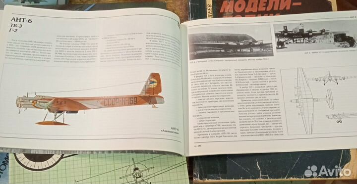 Самолёты Туполева