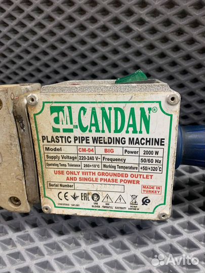 Паяльник для труб Candan CM-04 BIG (14)