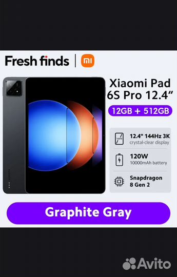 Xiaomi Pad 6 S Pro 12/512 Новый