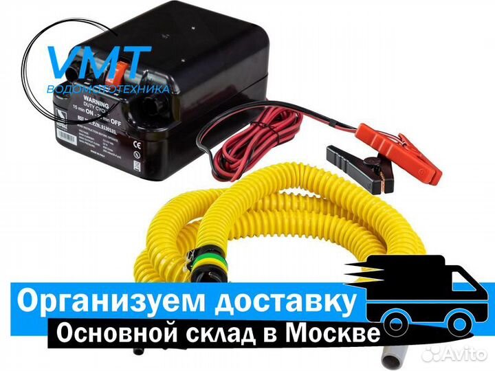 Насос электрический