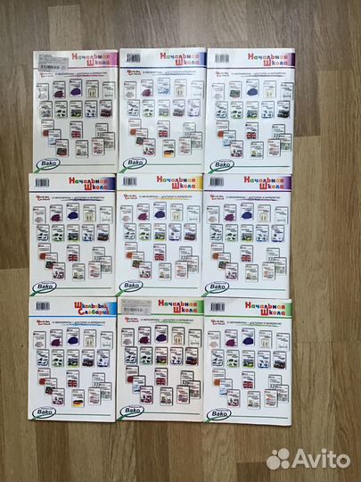 Школьный словарик фгос