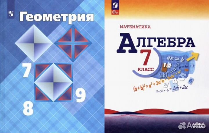 Репетитор по математике