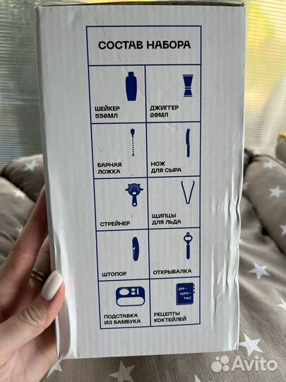 Набор для приготовления коктейлей