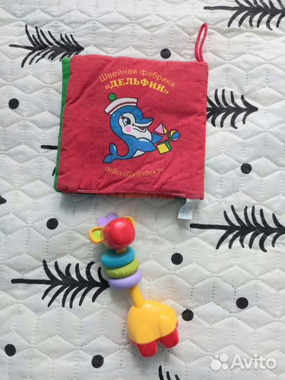 Мягкая развивающая книжка