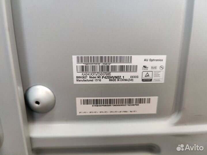 Монитор сенсорный ELO 42 дюйма