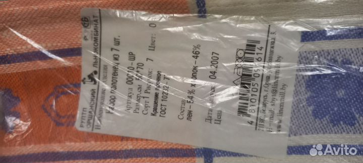 Новый набор кухонных полотенец дни недели