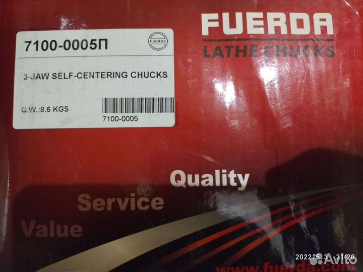 Токарный патрон 160 (новый)