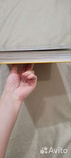 Книга знаний