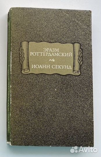 «Литературные памятники» «Литературное наследство»