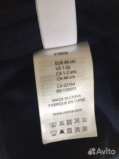 Шапка reima 48