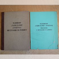 телевизор радуга 2 - Купить книги и журналы во всех регионах с ...