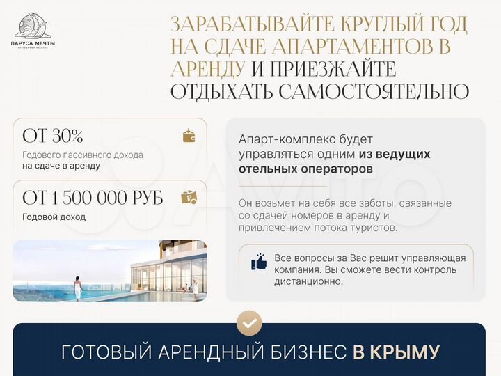1-к. апартаменты, 42,3 м², 9/11 эт.