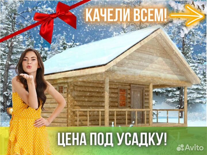 Сруб бани из бревна ручной рубки Не Бруса 5x5