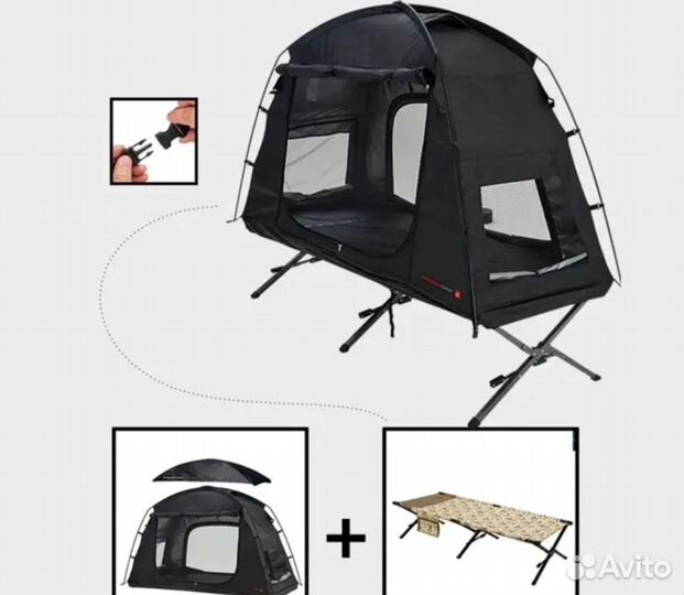 Палатка раскладушка одноместная