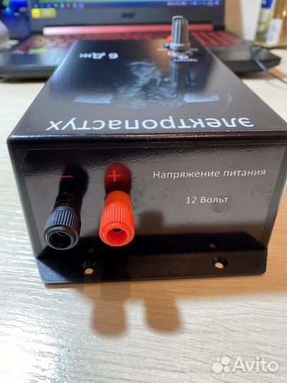 Электропастух