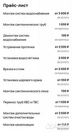 Ремонт ванных комнат.Плиточник. Сантехник.Под ключ