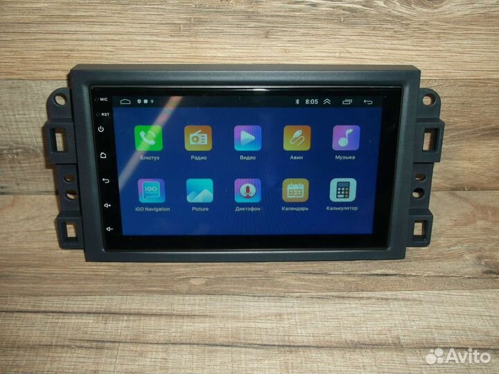 Магнитола 2DIN Chevrolet Aveo Т250 Android 2/32