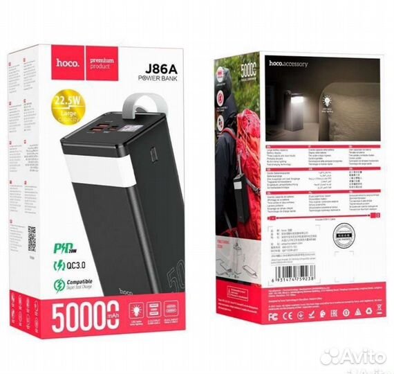 Power bank Hoco J86A 50000 mAh