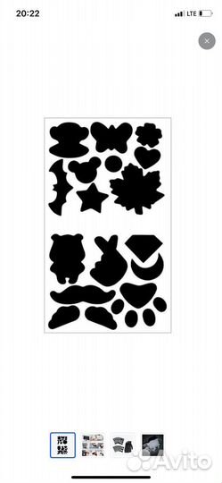 Заплатки для одежды