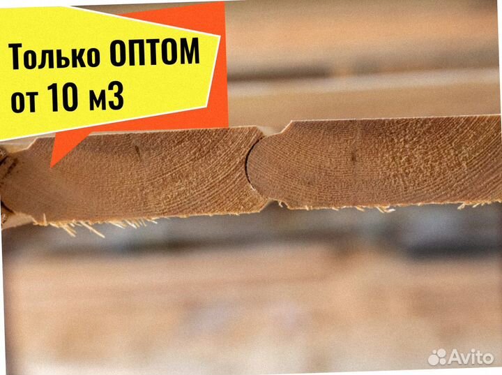 Лунный паз, мини брус (профилиров) сосна от 10 м3