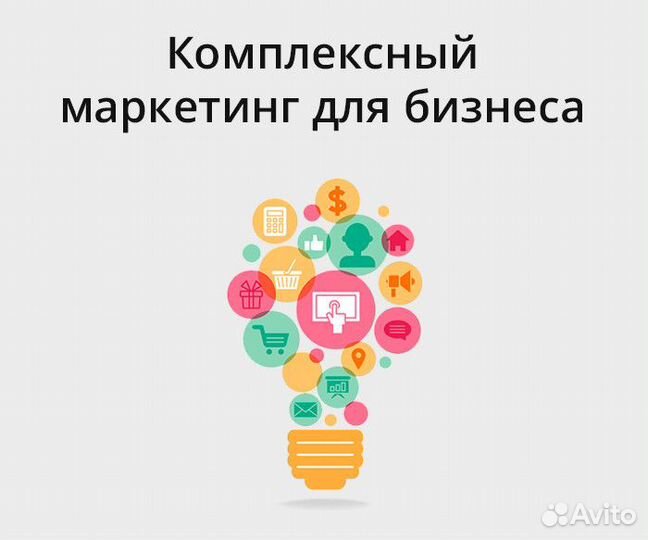 Маркетолог