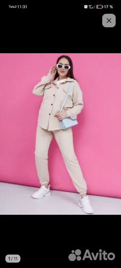 Костюм женский