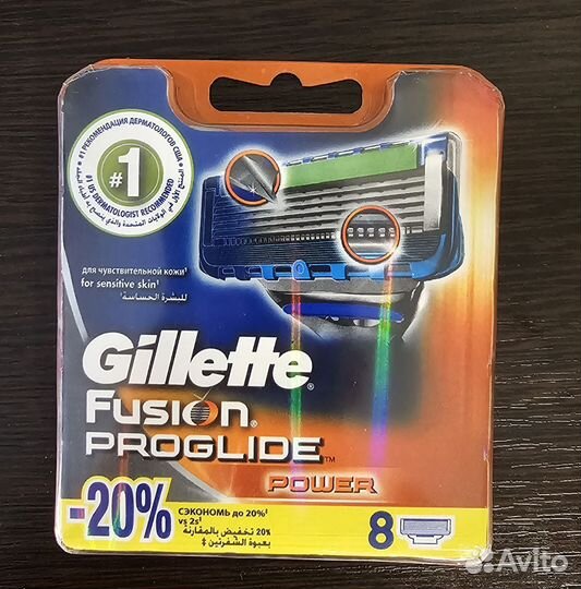 Лезвия Gillette fusion proglide power 8шт