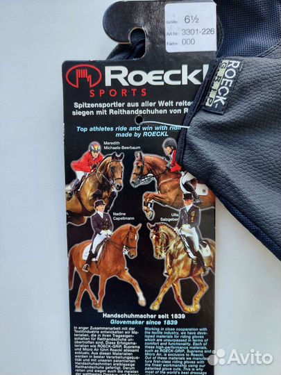 Перчатки roeckl для верховой езды
