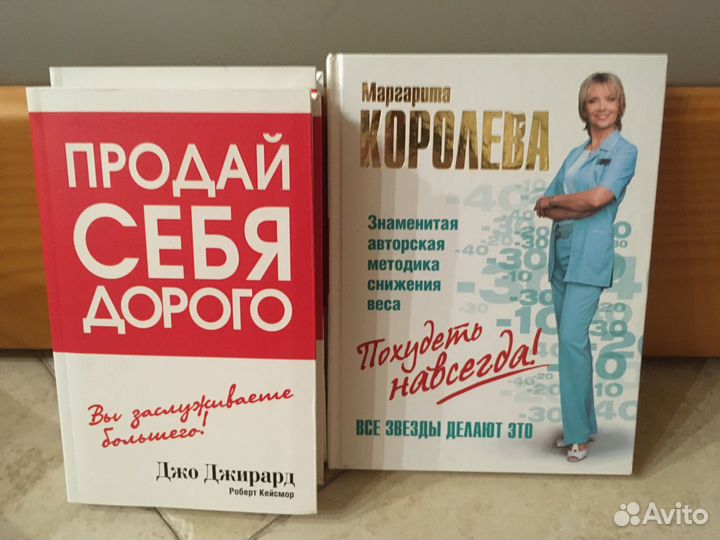 Книги по здоровому образу жизни