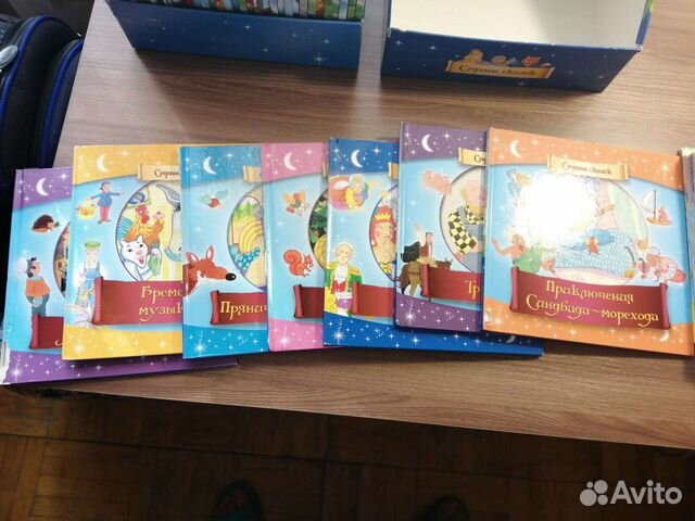 Детская коллекция книг-сказок