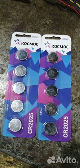 Батарейки 2025