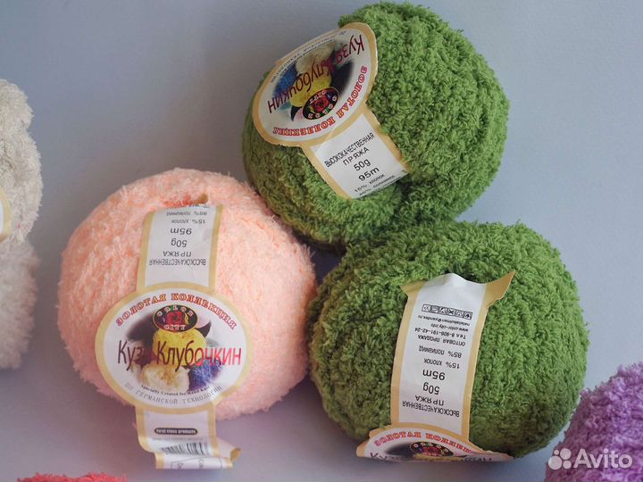 Пряжа пакетом фантазийная Кузя клубочкин