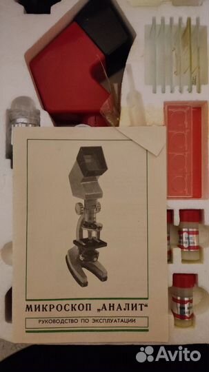 Микроскоп Аналит