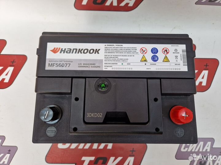 Аккумулятор Hankook 60 низкий для Chevrolet Cruze