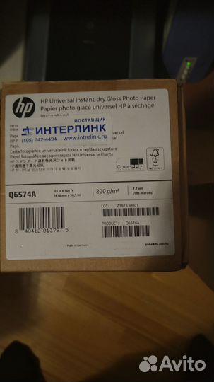 Фотобумага для плоттеров A1+ глянцевая HP Q6574A
