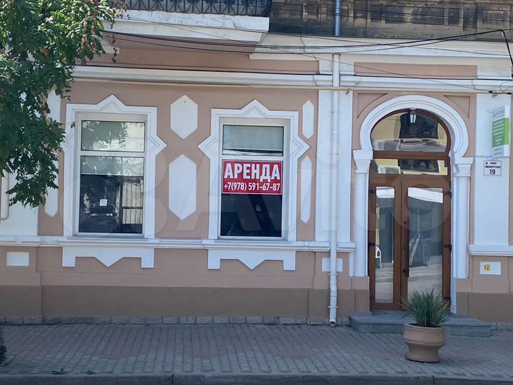 Свободного назначения, 33 м²