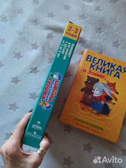 Развивающие пособия для детей 1-4 года