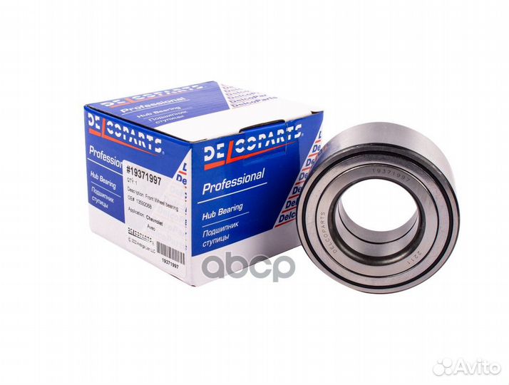 Подшипник ступицы передний