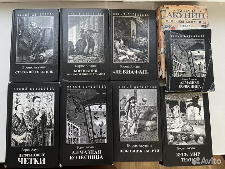 Слушать книги акунина