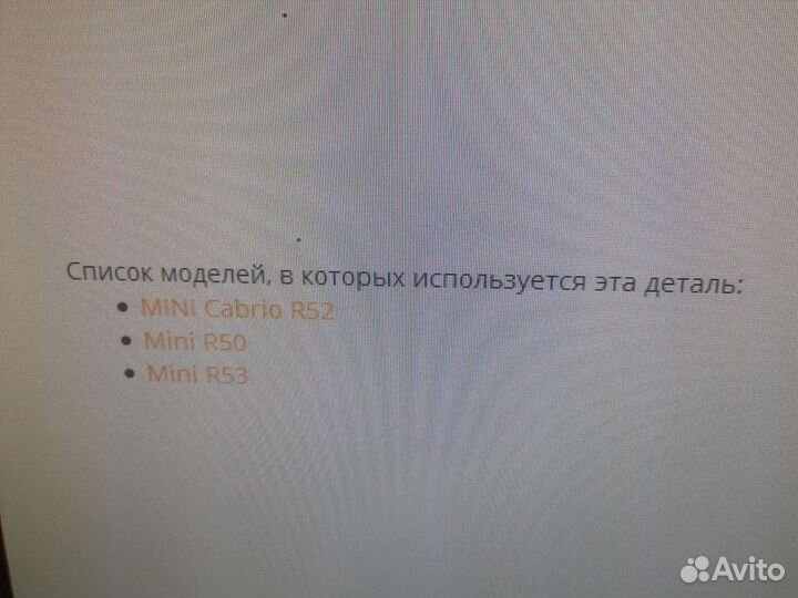 Блок предохранителей для mini