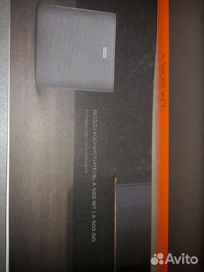 Воздухоочиститель bork