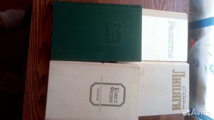 Исторические романы народов СССР