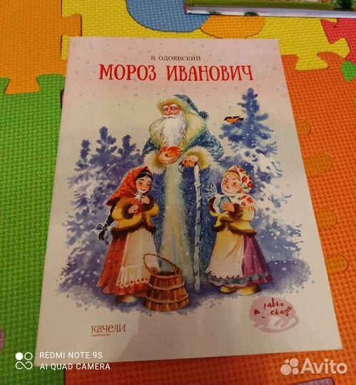 Книги детские