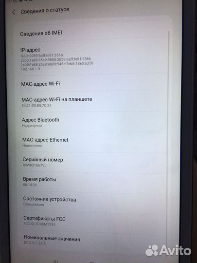 Продам планшет galaxy A tab sm-t295